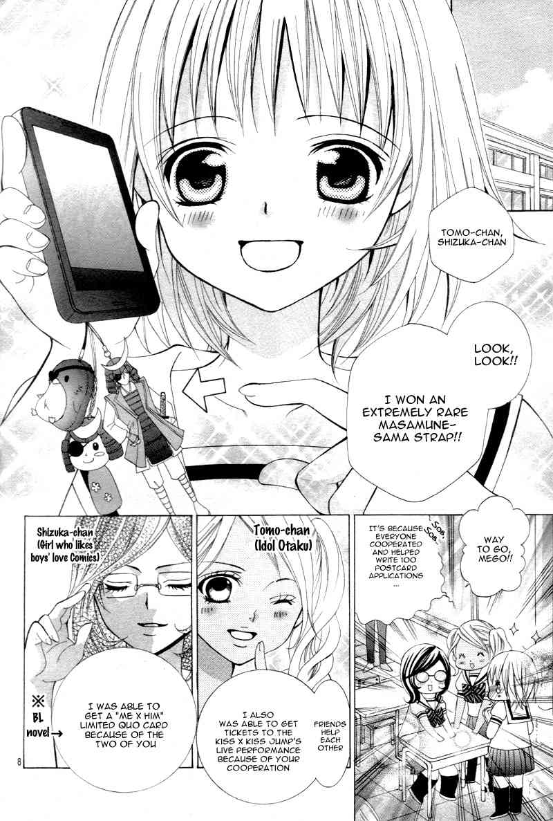 Kobayashi ga Kawai Sugite Tsurai!! Chapter 1 page 12 - Chapter 1