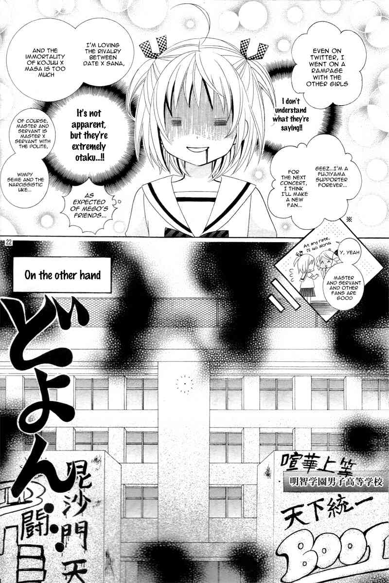 Kobayashi ga Kawai Sugite Tsurai!! Chapter 1 page 23 - Chapter 1