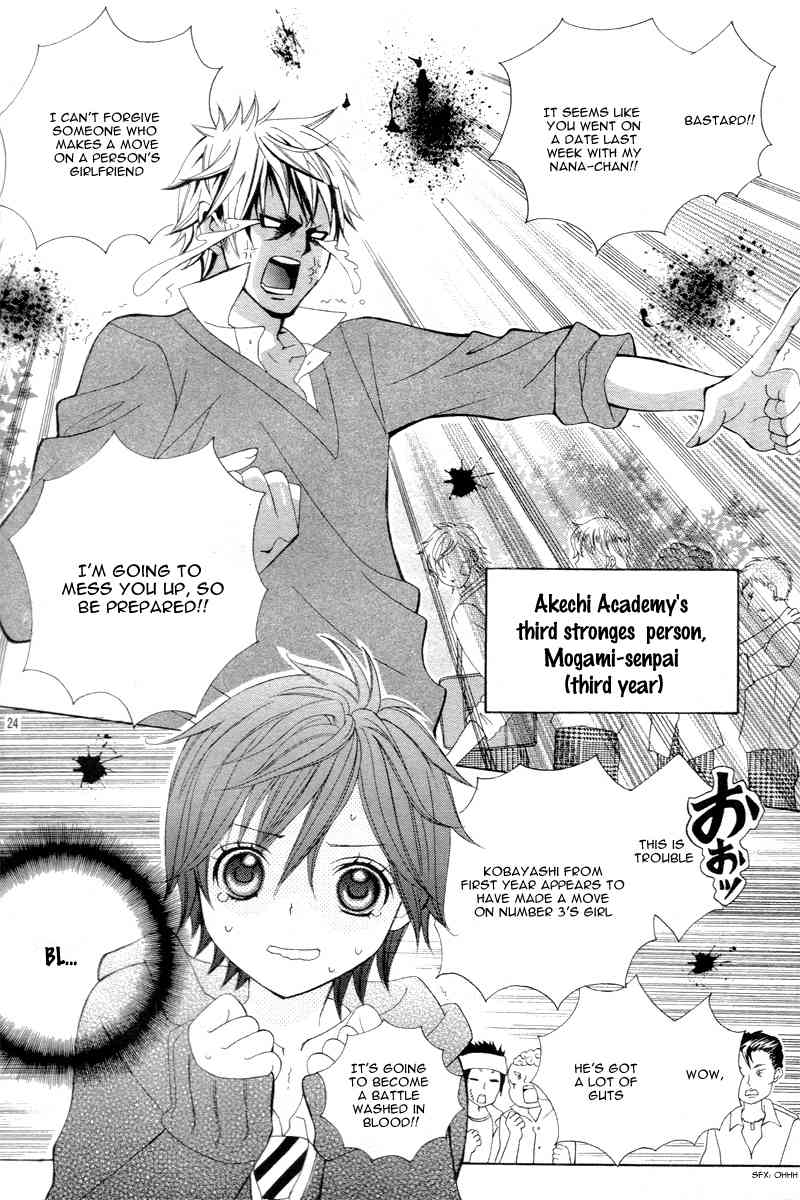 Kobayashi ga Kawai Sugite Tsurai!! Chapter 1 page 25 - Chapter 1