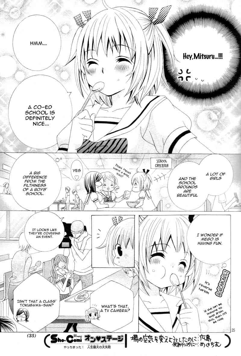 Kobayashi ga Kawai Sugite Tsurai!! Chapter 1 page 26 - Chapter 1