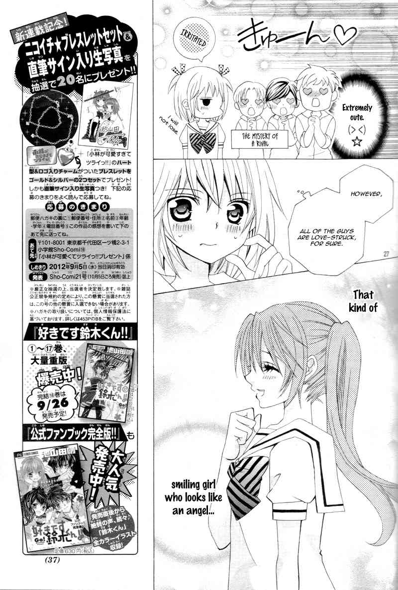 Kobayashi ga Kawai Sugite Tsurai!! Chapter 1 page 28 - Chapter 1