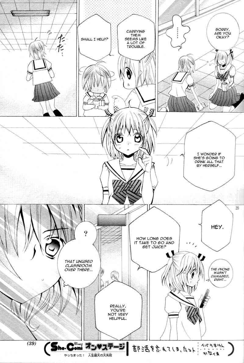 Kobayashi ga Kawai Sugite Tsurai!! Chapter 1 page 30 - Chapter 1