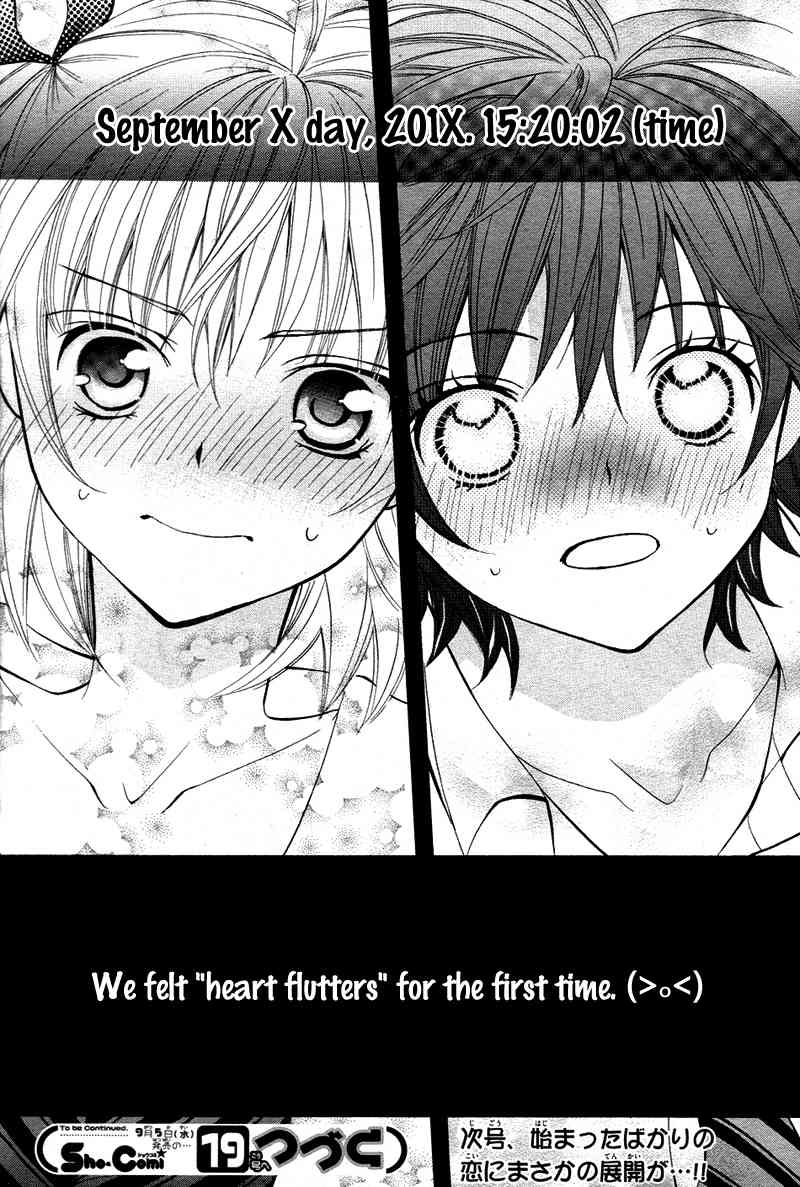 Kobayashi ga Kawai Sugite Tsurai!! Chapter 1 page 44 - Chapter 1