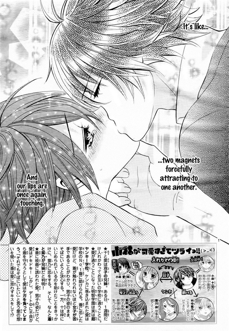 Kobayashi ga Kawai Sugite Tsurai!! Chapter 10 page 2 - Chapter 10