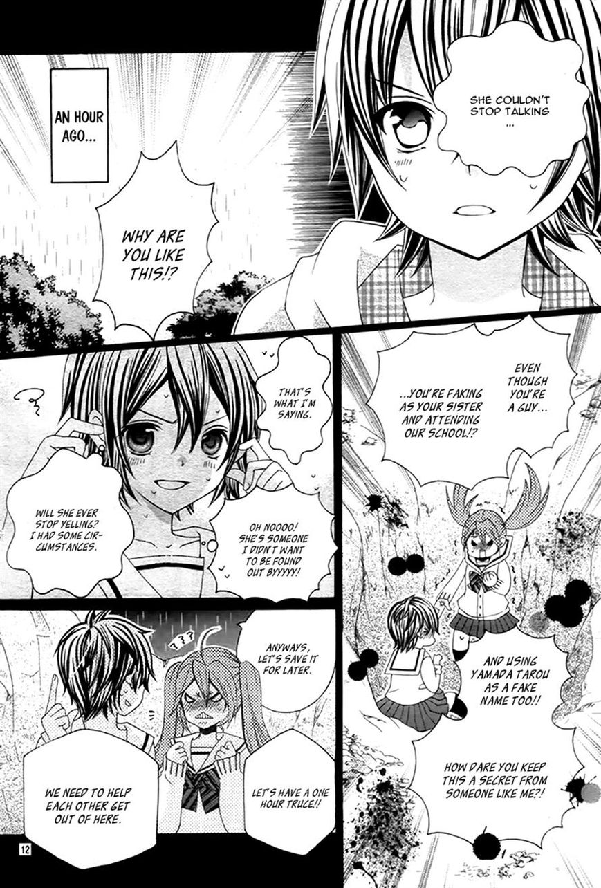 Kobayashi ga Kawai Sugite Tsurai!! Chapter 11 page 10 - Chapter 11