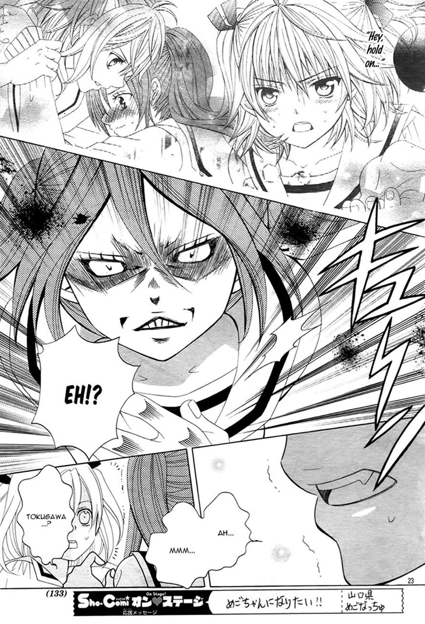 Kobayashi ga Kawai Sugite Tsurai!! Chapter 11 page 21 - Chapter 11