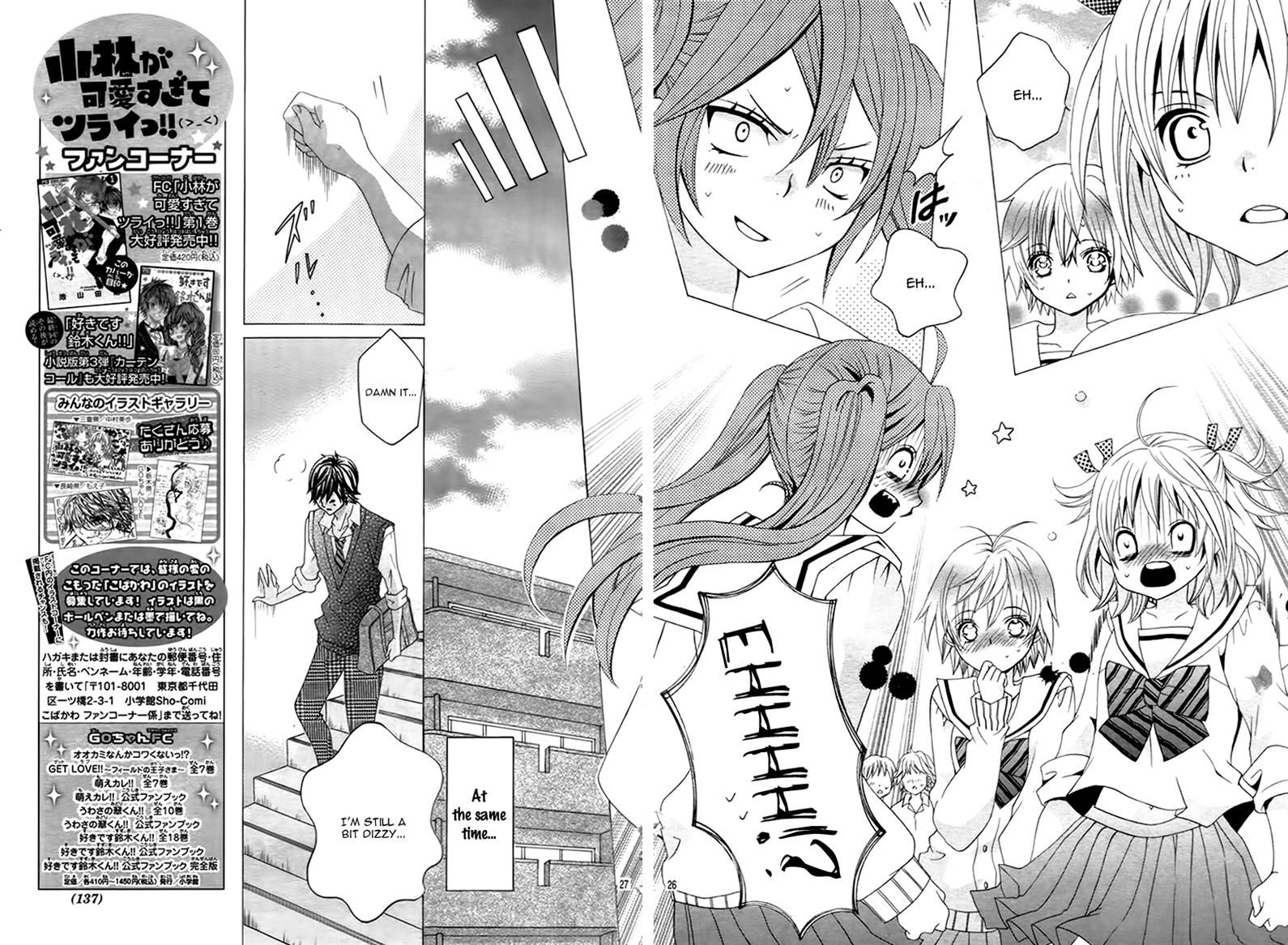 Kobayashi ga Kawai Sugite Tsurai!! Chapter 11 page 23 - Chapter 11