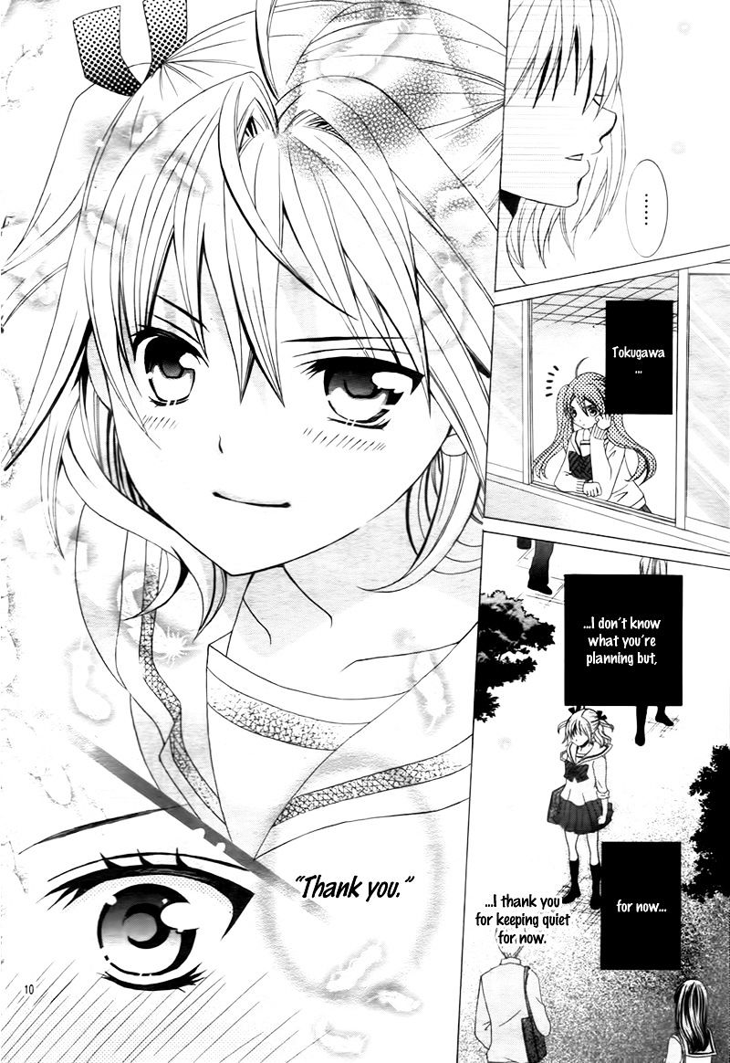 Kobayashi ga Kawai Sugite Tsurai!! Chapter 12 page 13 - Chapter 12 : [Chibi Ver.]