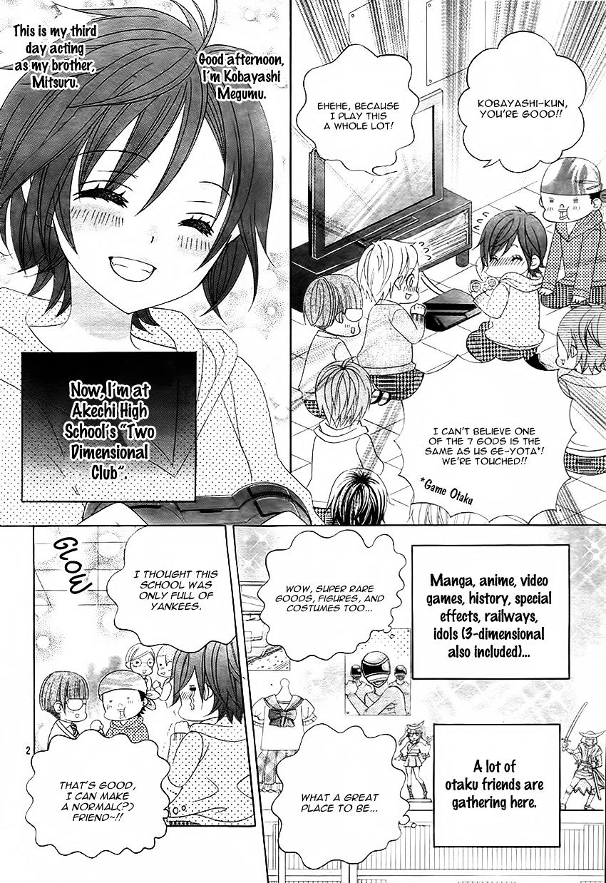 Kobayashi ga Kawai Sugite Tsurai!! Chapter 13.5 page 6 - Chapter 13.5