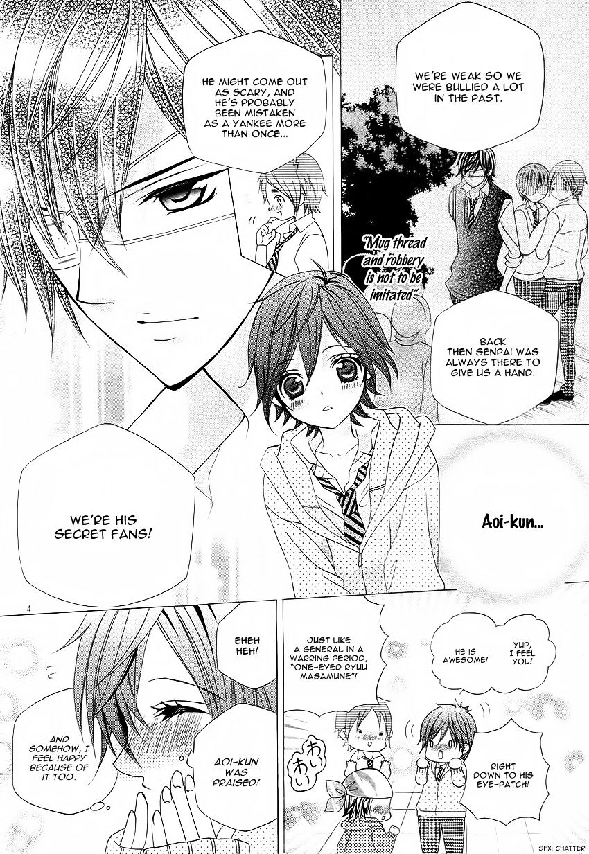 Kobayashi ga Kawai Sugite Tsurai!! Chapter 13.5 page 8 - Chapter 13.5
