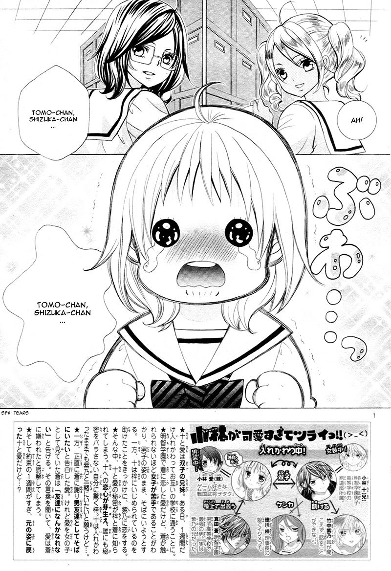 Kobayashi ga Kawai Sugite Tsurai!! Chapter 13 page 5 - Chapter 13 : [Chibi Ver.]