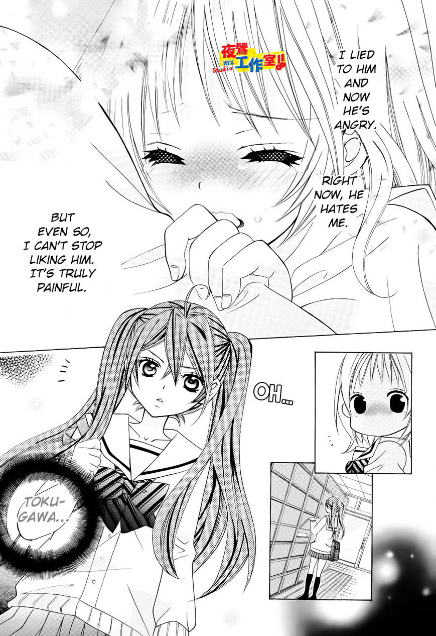 Kobayashi ga Kawai Sugite Tsurai!! Chapter 13 page 6 - Chapter 13 : [Chibi Ver.]