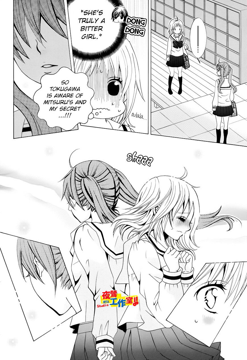 Kobayashi ga Kawai Sugite Tsurai!! Chapter 13 page 7 - Chapter 13 : [Chibi Ver.]