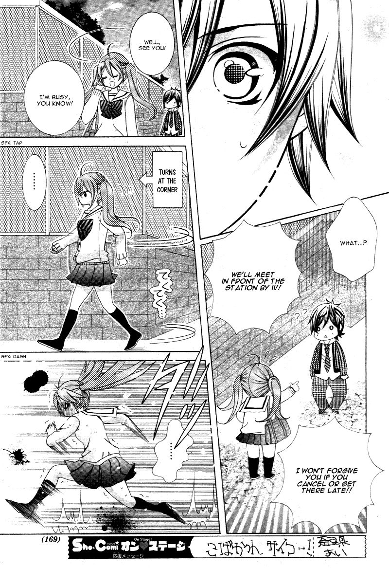 Kobayashi ga Kawai Sugite Tsurai!! Chapter 15 page 33 - Chapter 15 : [Chibi Ver.]