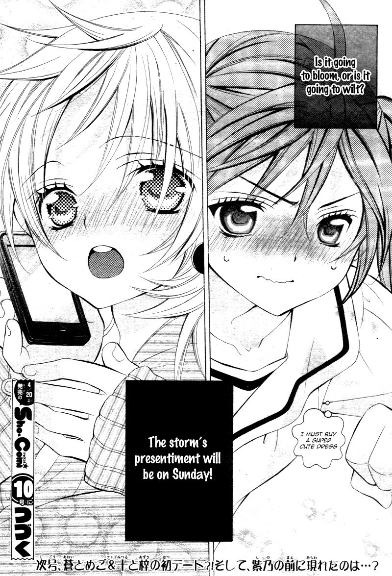 Kobayashi ga Kawai Sugite Tsurai!! Chapter 15 page 37 - Chapter 15 : [Chibi Ver.]