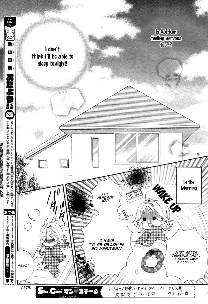 Kobayashi ga Kawai Sugite Tsurai!! Chapter 16 page 31 - Chapter 16 : [Chibi Ver.]