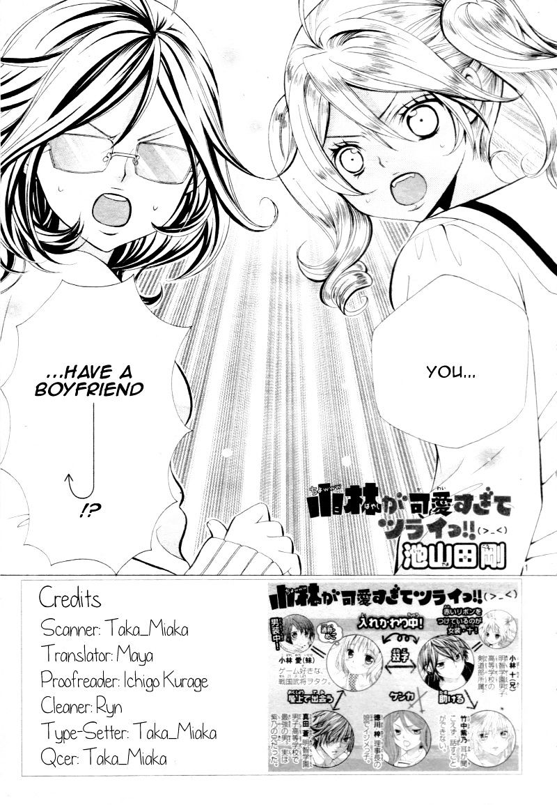 Kobayashi ga Kawai Sugite Tsurai!! Chapter 16 page 4 - Chapter 16 : [Chibi Ver.]