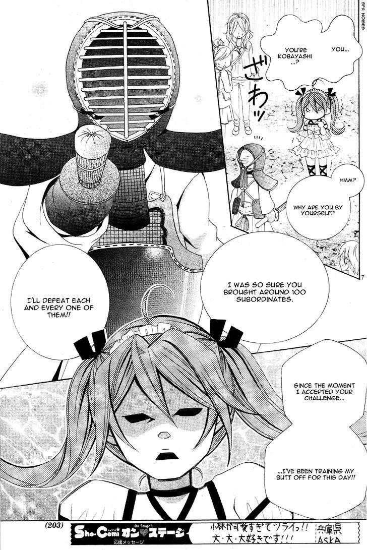 Kobayashi ga Kawai Sugite Tsurai!! Chapter 17 page 10 - Chapter 17