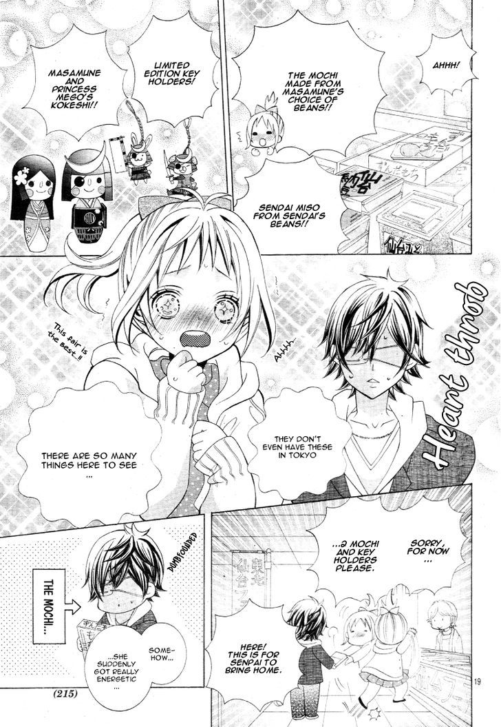 Kobayashi ga Kawai Sugite Tsurai!! Chapter 17 page 22 - Chapter 17