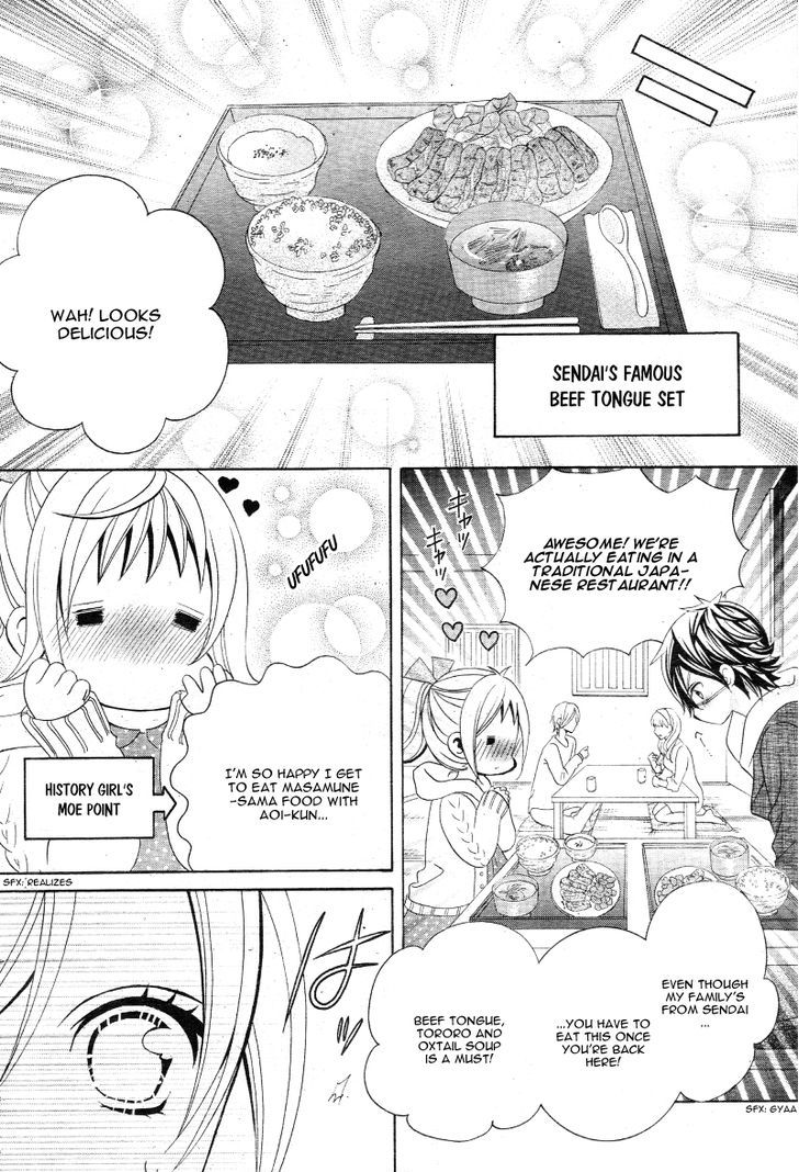 Kobayashi ga Kawai Sugite Tsurai!! Chapter 17 page 23 - Chapter 17