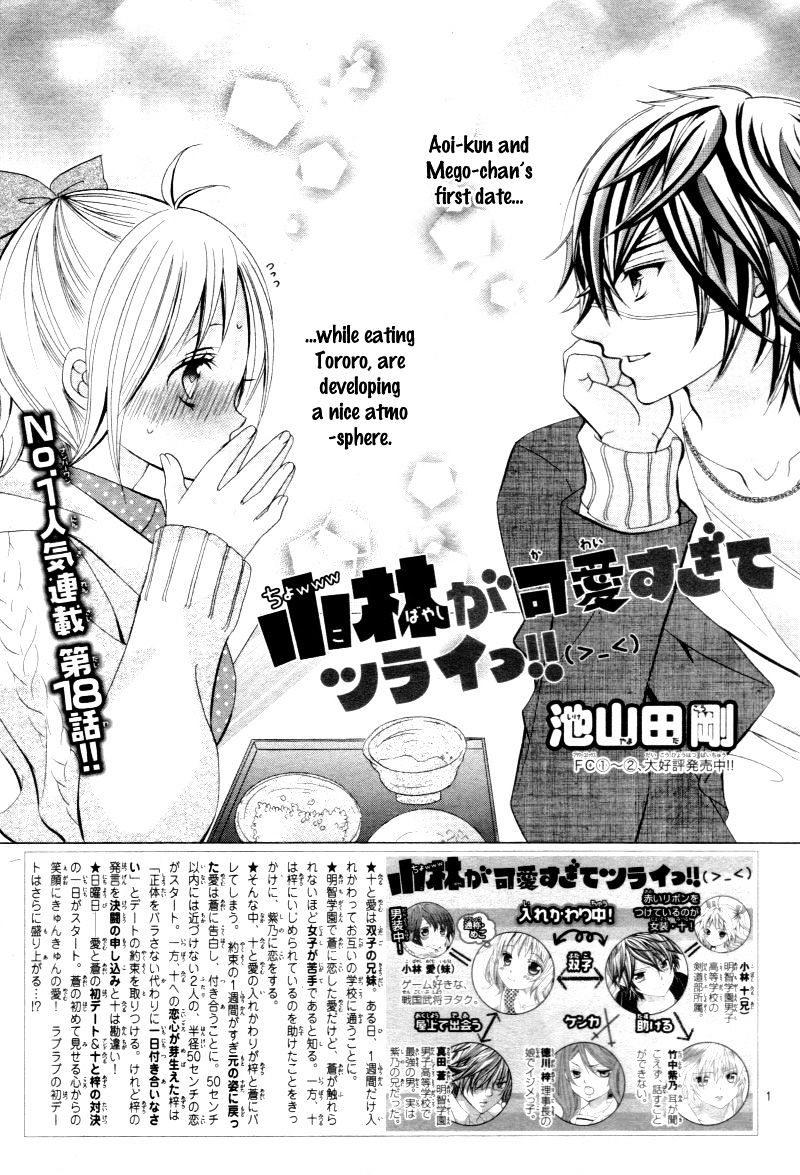 Kobayashi ga Kawai Sugite Tsurai!! Chapter 18 page 5 - Chapter 18 : [Chibi Ver.]