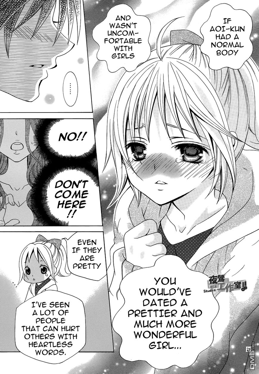 Kobayashi ga Kawai Sugite Tsurai!! Chapter 19 page 22 - Chapter 19