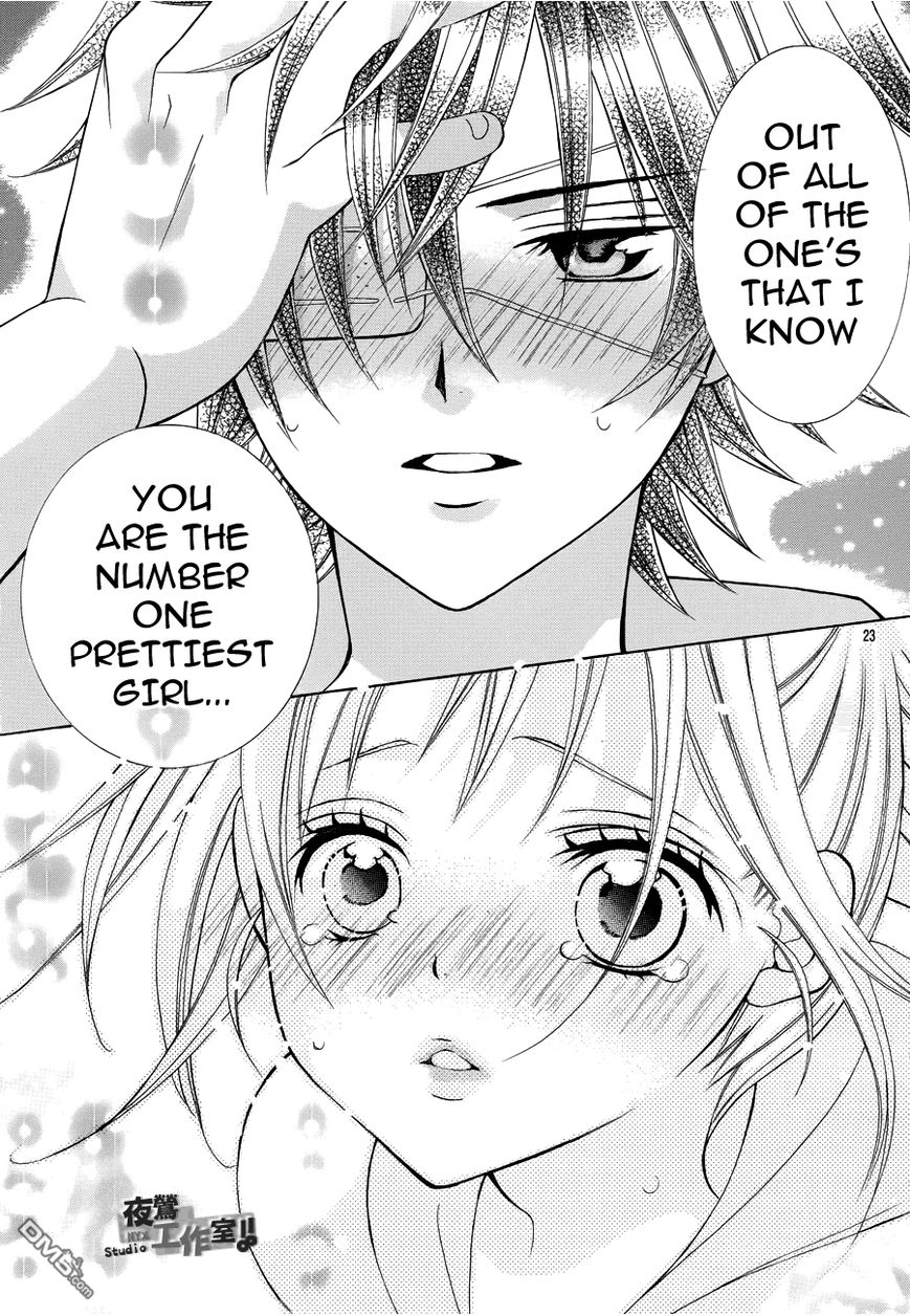 Kobayashi ga Kawai Sugite Tsurai!! Chapter 19 page 24 - Chapter 19