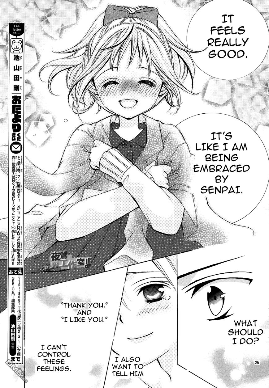Kobayashi ga Kawai Sugite Tsurai!! Chapter 19 page 26 - Chapter 19