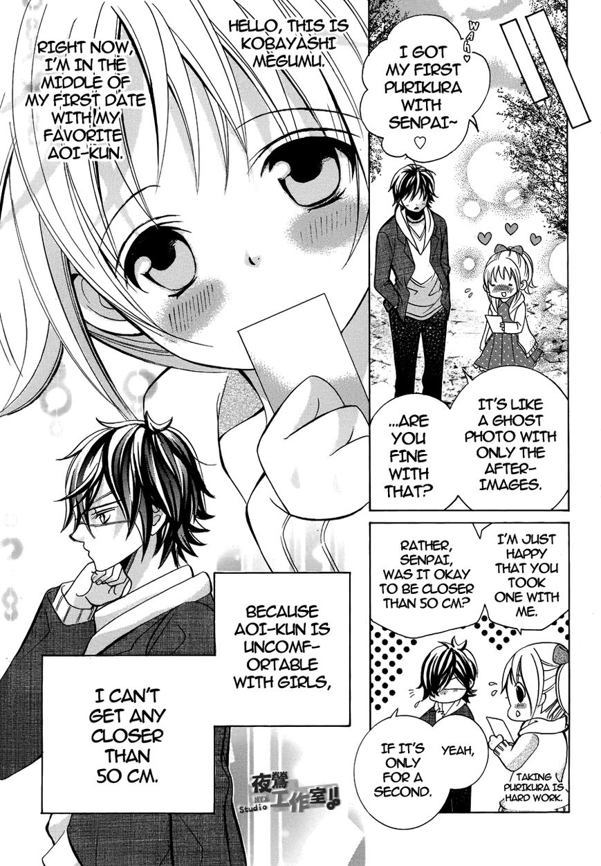 Kobayashi ga Kawai Sugite Tsurai!! Chapter 19 page 5 - Chapter 19