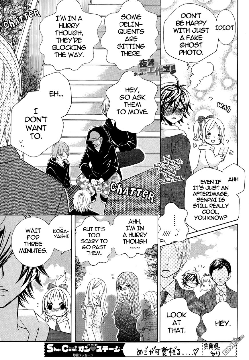 Kobayashi ga Kawai Sugite Tsurai!! Chapter 19 page 7 - Chapter 19