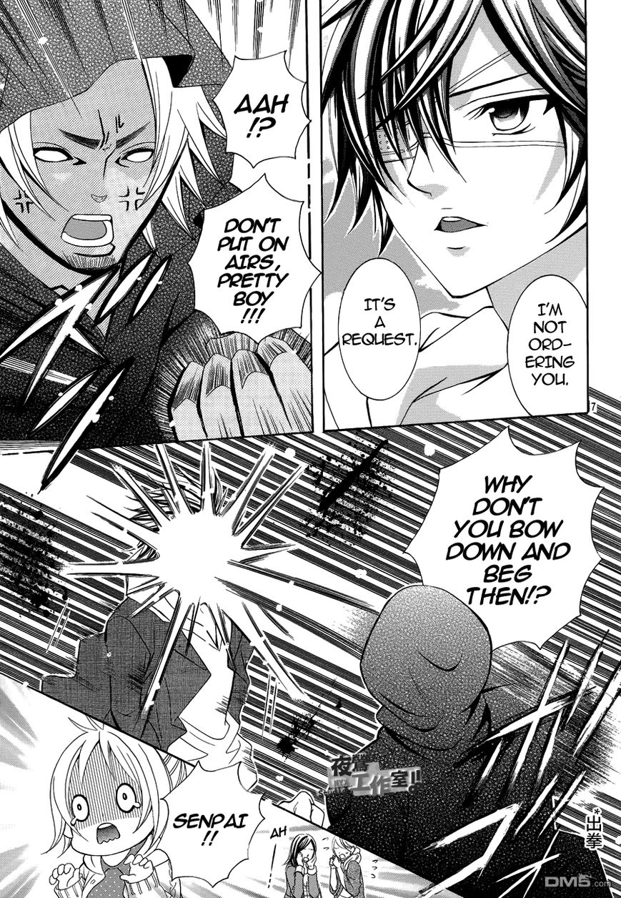 Kobayashi ga Kawai Sugite Tsurai!! Chapter 19 page 9 - Chapter 19