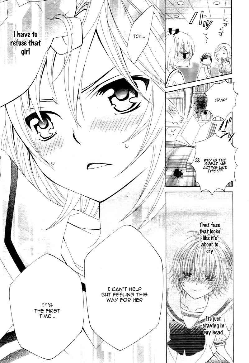 Kobayashi ga Kawai Sugite Tsurai!! Chapter 2 page 14 - Chapter 2