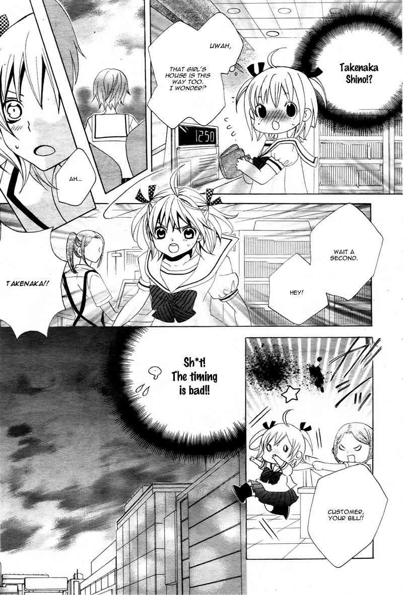 Kobayashi ga Kawai Sugite Tsurai!! Chapter 2 page 16 - Chapter 2