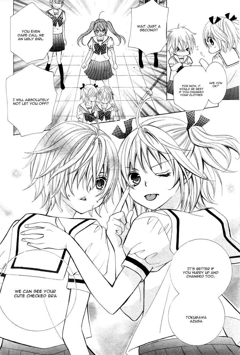 Kobayashi ga Kawai Sugite Tsurai!! Chapter 2 page 5 - Chapter 2