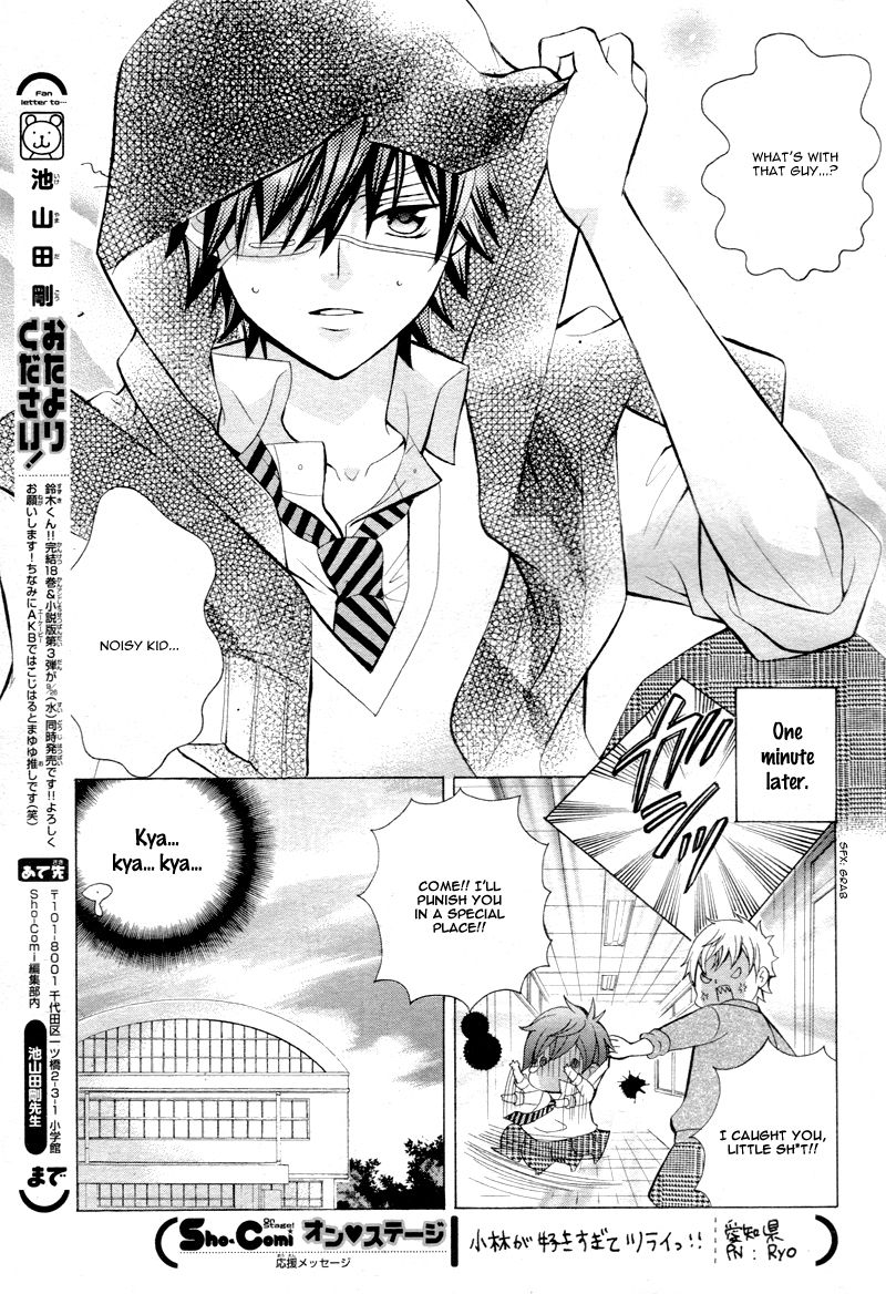 Kobayashi ga Kawai Sugite Tsurai!! Chapter 3 page 17 - Chapter 3