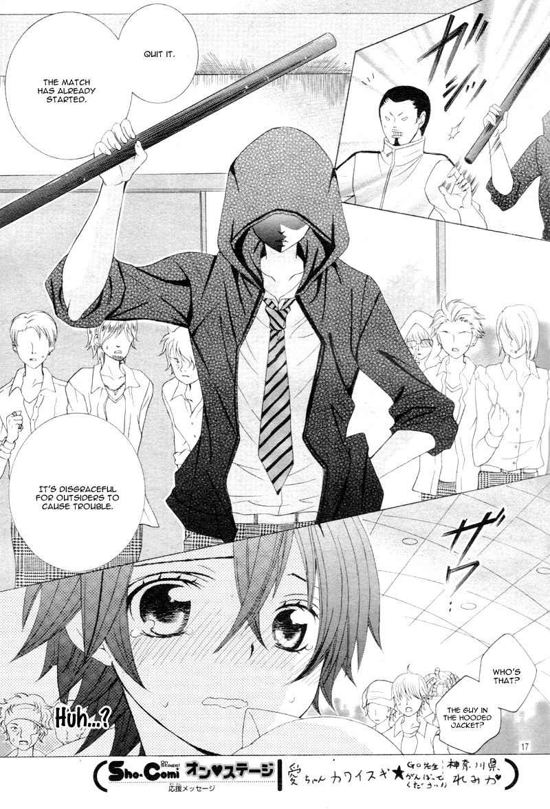 Kobayashi ga Kawai Sugite Tsurai!! Chapter 3 page 23 - Chapter 3