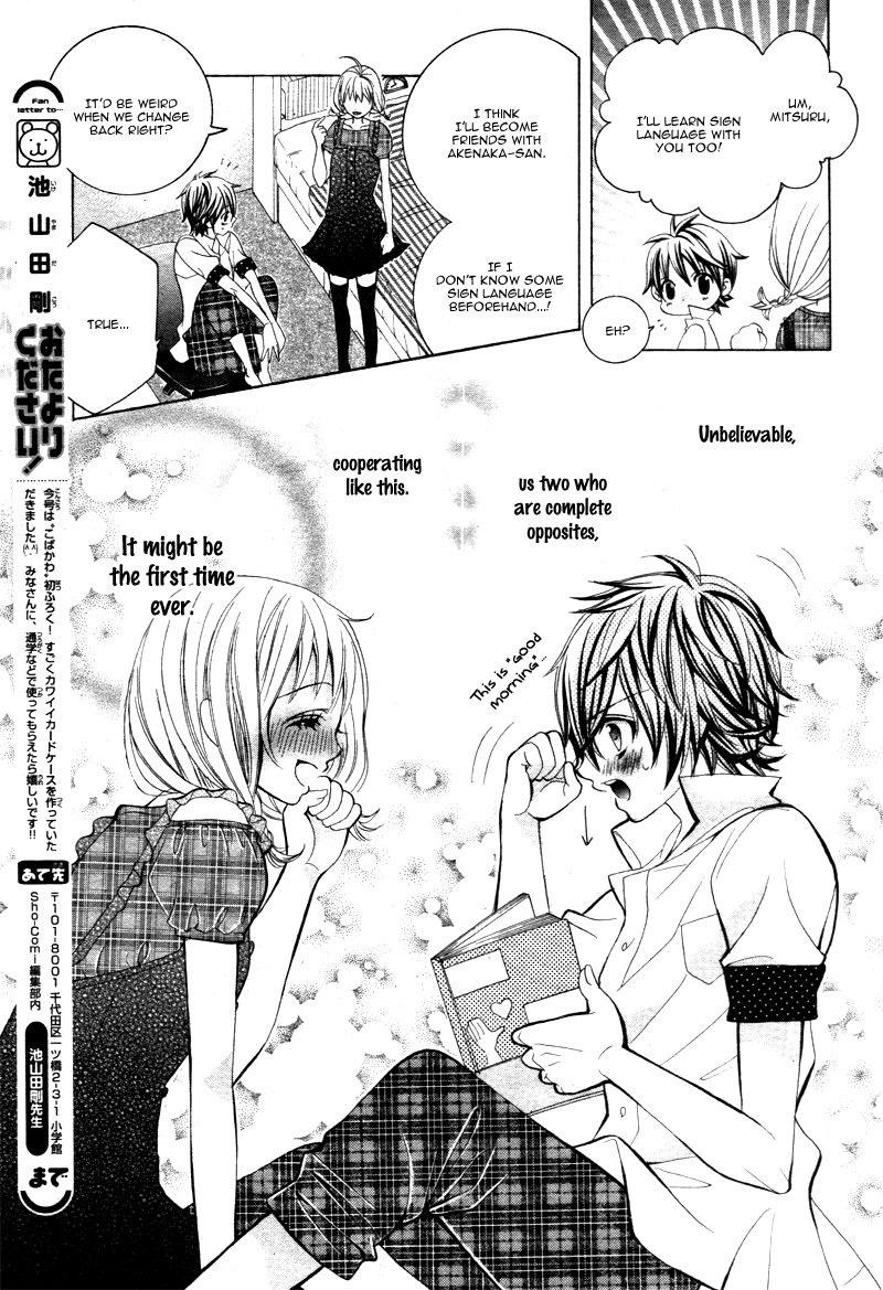 Kobayashi ga Kawai Sugite Tsurai!! Chapter 4 page 10 - Chapter 4
