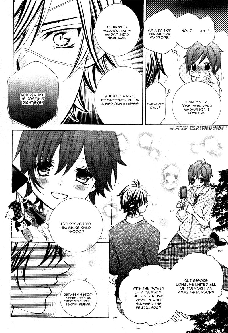Kobayashi ga Kawai Sugite Tsurai!! Chapter 4 page 19 - Chapter 4