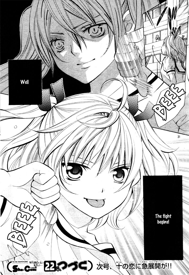 Kobayashi ga Kawai Sugite Tsurai!! Chapter 4 page 32 - Chapter 4