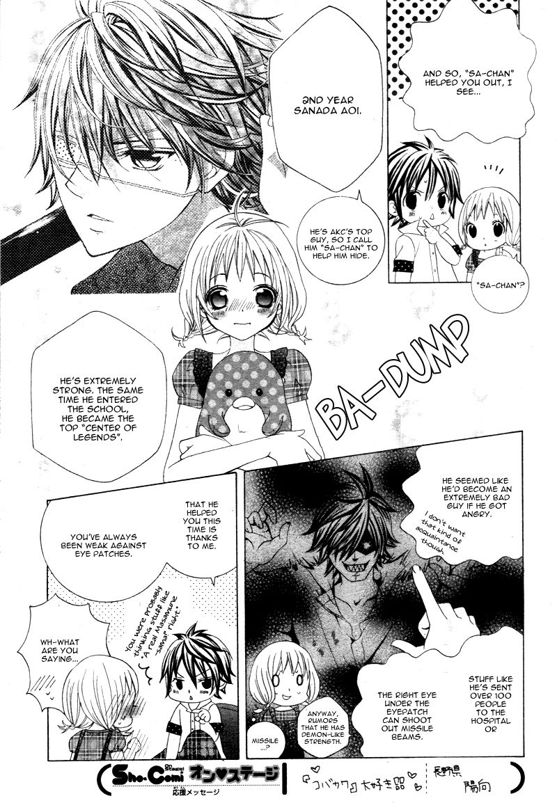 Kobayashi ga Kawai Sugite Tsurai!! Chapter 4 page 6 - Chapter 4