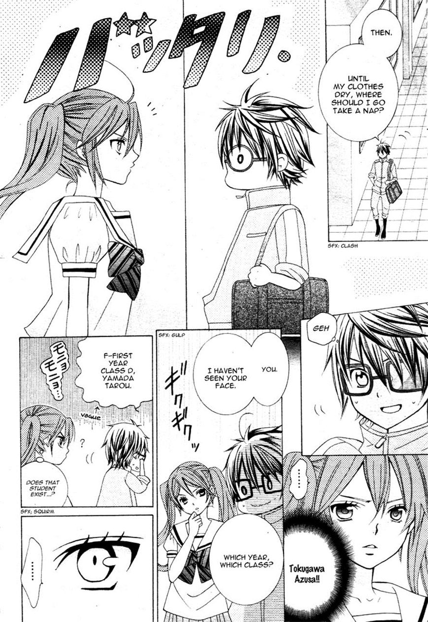 Kobayashi ga Kawai Sugite Tsurai!! Chapter 5 page 19 - Chapter 5