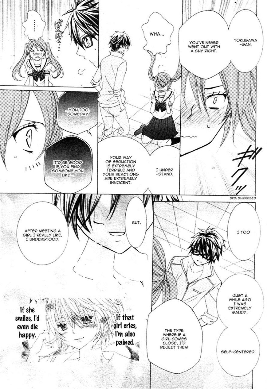Kobayashi ga Kawai Sugite Tsurai!! Chapter 5 page 24 - Chapter 5