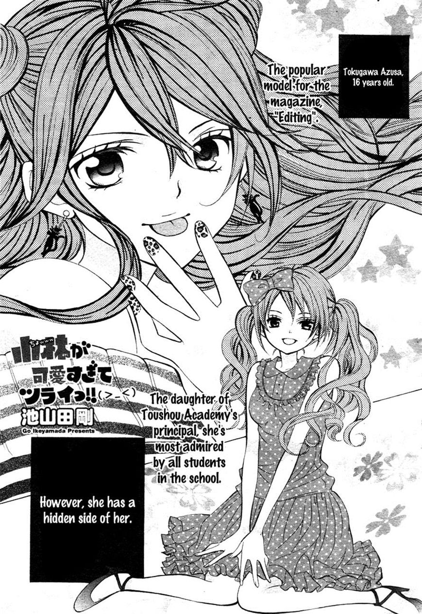Kobayashi ga Kawai Sugite Tsurai!! Chapter 5 page 3 - Chapter 5
