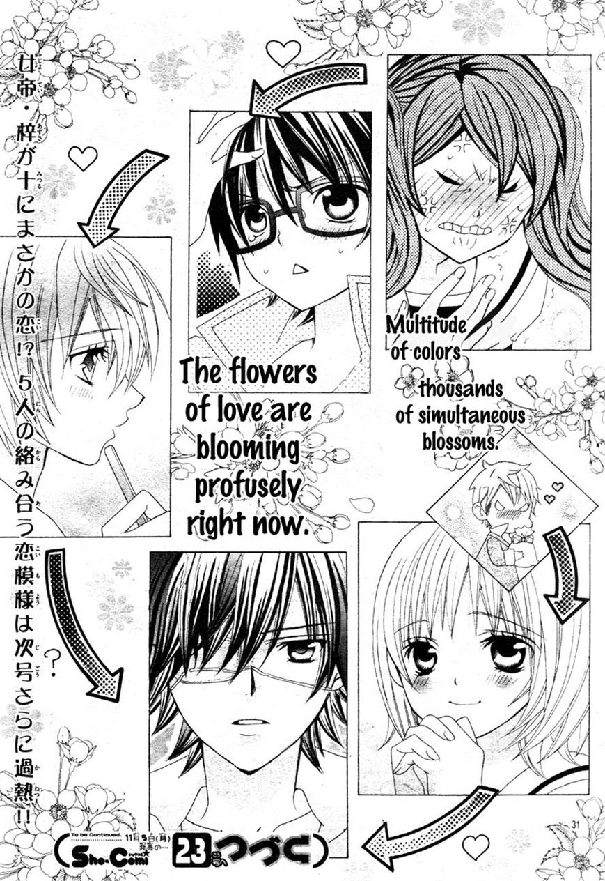 Kobayashi ga Kawai Sugite Tsurai!! Chapter 5 page 32 - Chapter 5
