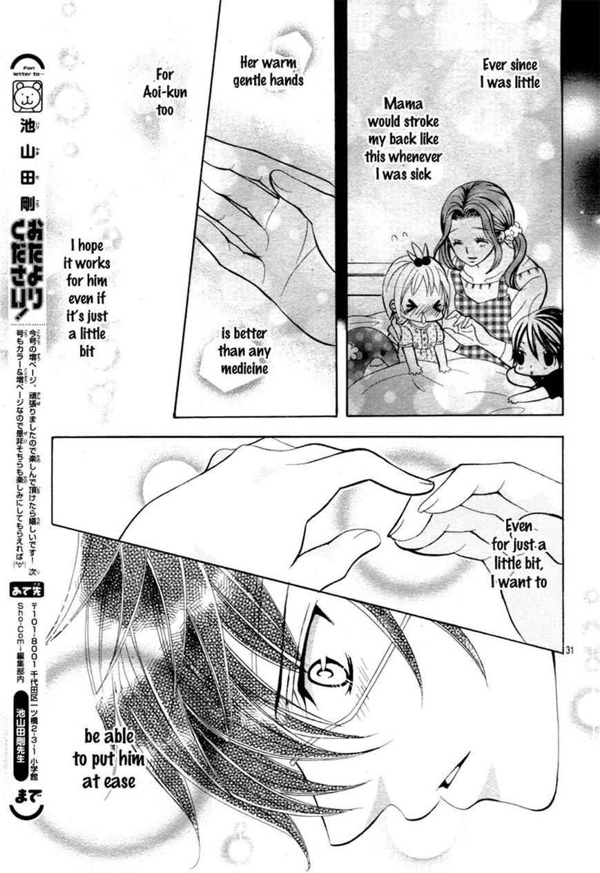 Kobayashi ga Kawai Sugite Tsurai!! Chapter 6 page 30 - Chapter 6