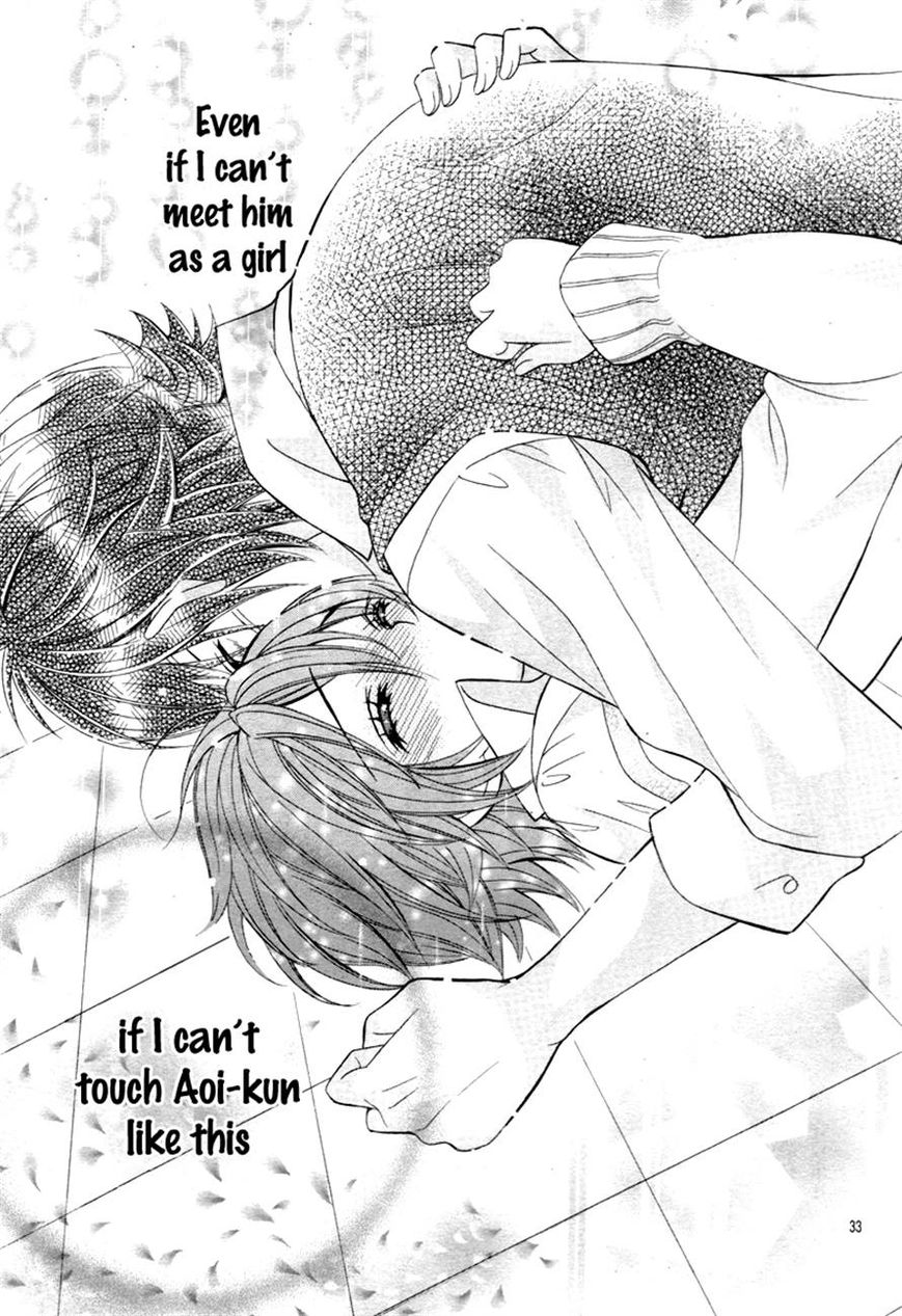 Kobayashi ga Kawai Sugite Tsurai!! Chapter 6 page 32 - Chapter 6