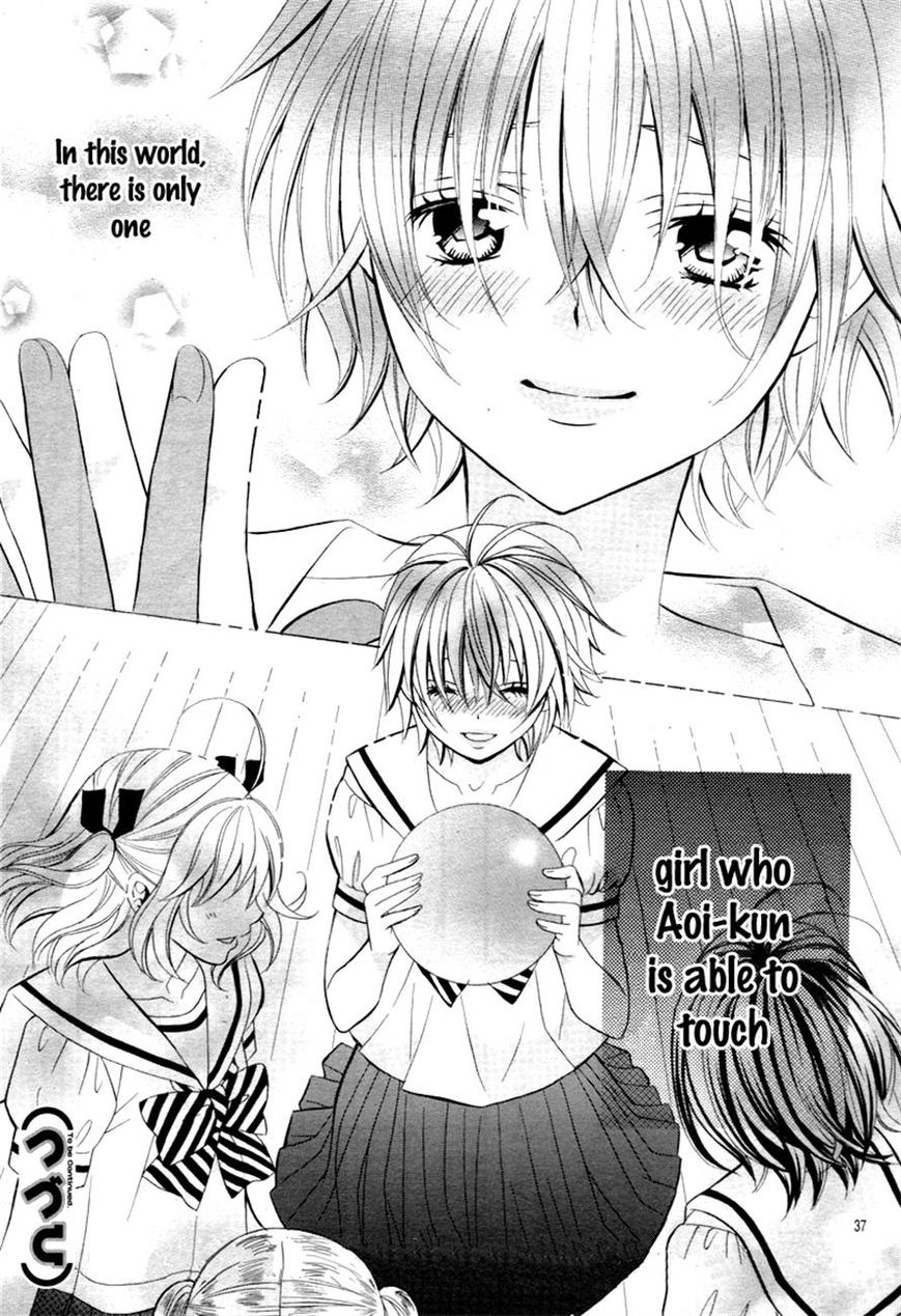 Kobayashi ga Kawai Sugite Tsurai!! Chapter 6 page 36 - Chapter 6