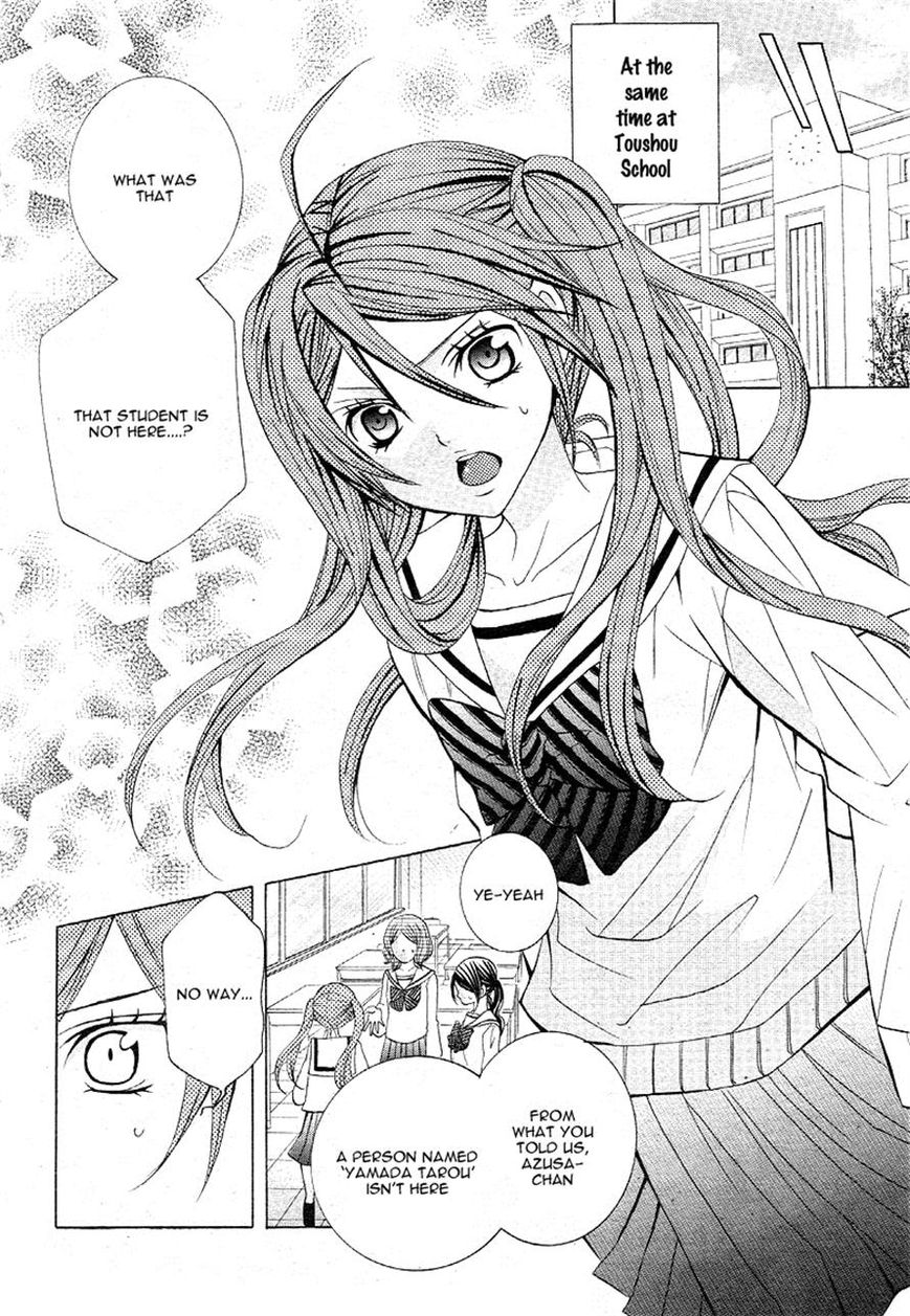 Kobayashi ga Kawai Sugite Tsurai!! Chapter 7 page 11 - Chapter 7