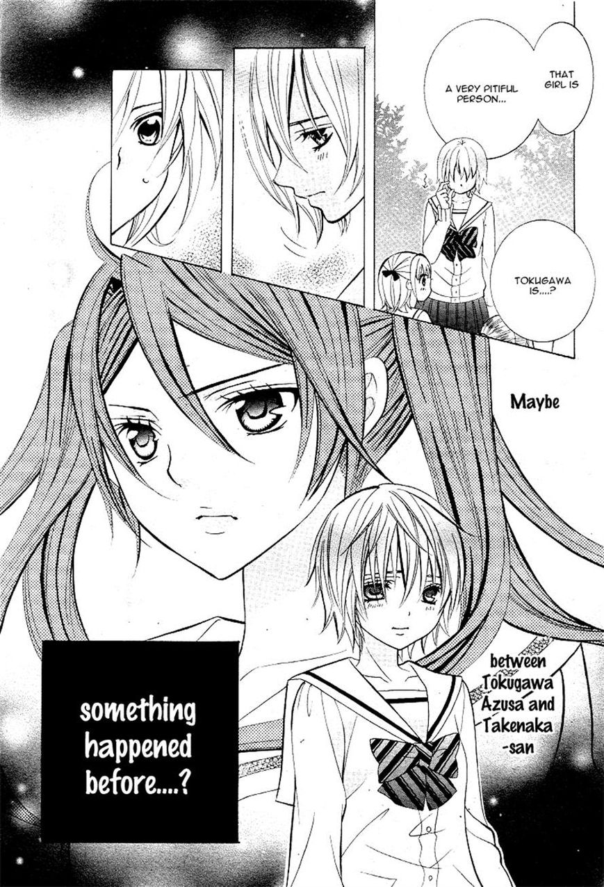 Kobayashi ga Kawai Sugite Tsurai!! Chapter 7 page 19 - Chapter 7