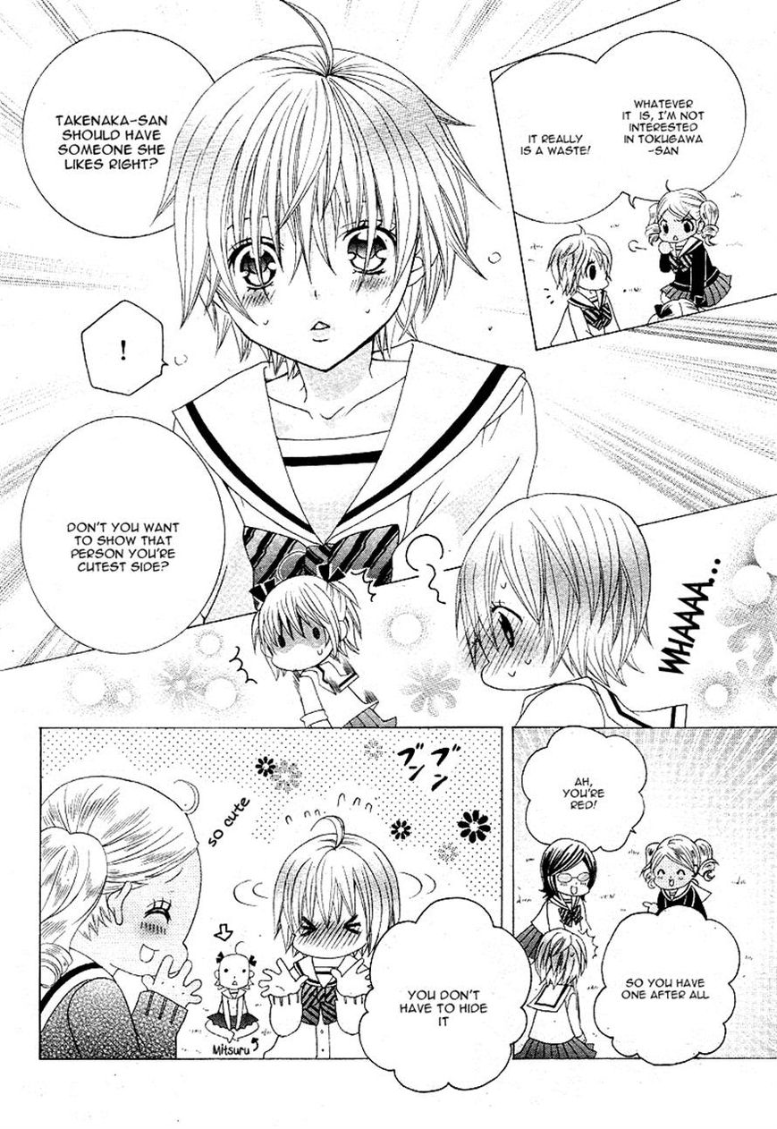 Kobayashi ga Kawai Sugite Tsurai!! Chapter 7 page 20 - Chapter 7